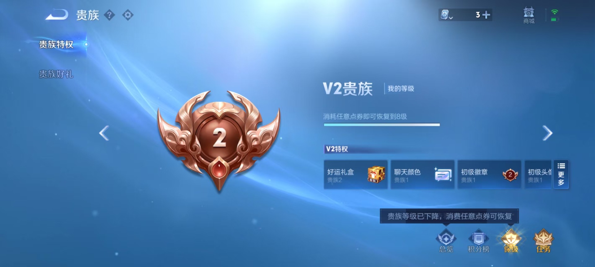 王者荣耀账号安卓QQ[13781195]V8 1典藏 17传说 124英雄 284皮肤 可修改实名 优质装备:鸣剑·曳影