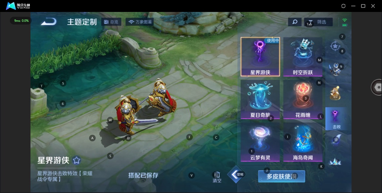 WZQM3375587王者荣耀账号详情图5