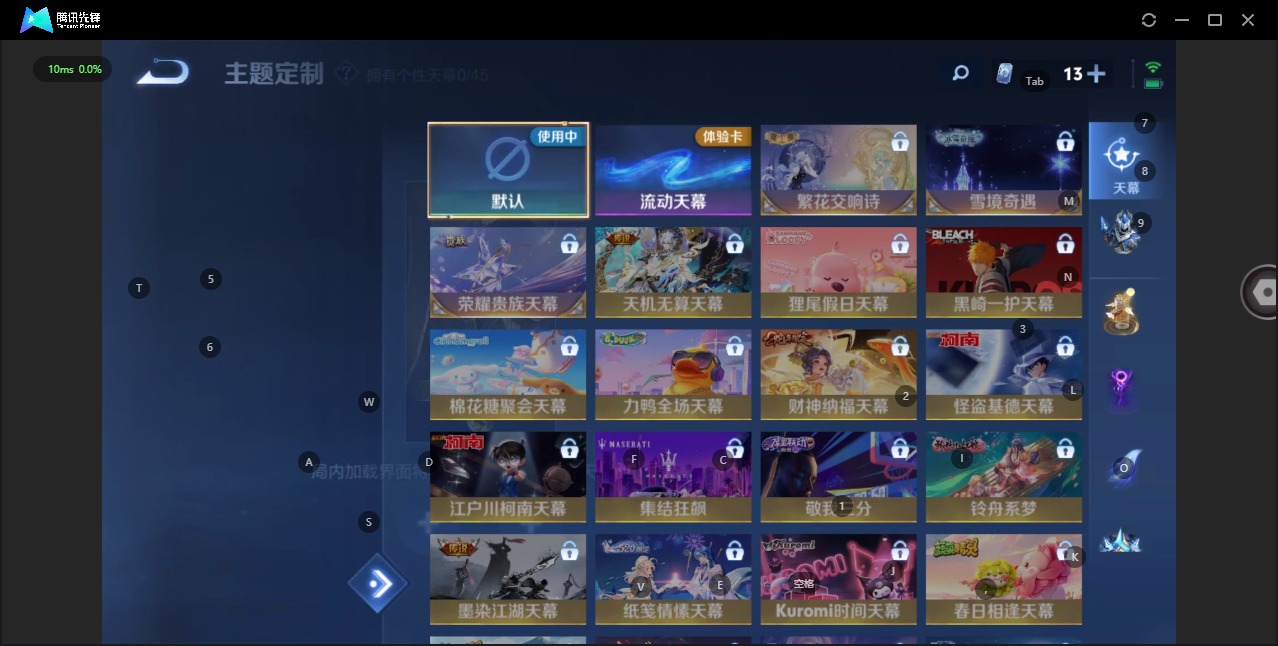 WZQM3375587王者荣耀账号详情图12