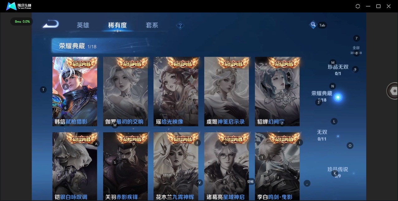 WZQM3375587王者荣耀账号详情图10