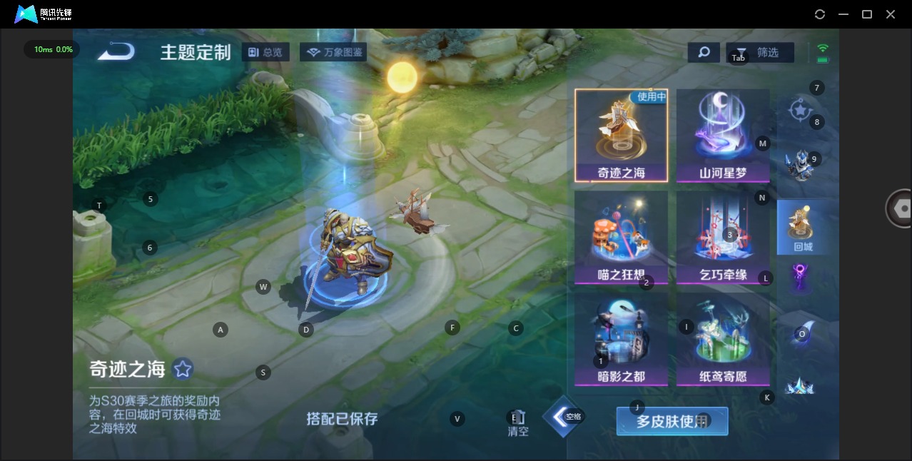 WZQM3375587王者荣耀账号详情图13