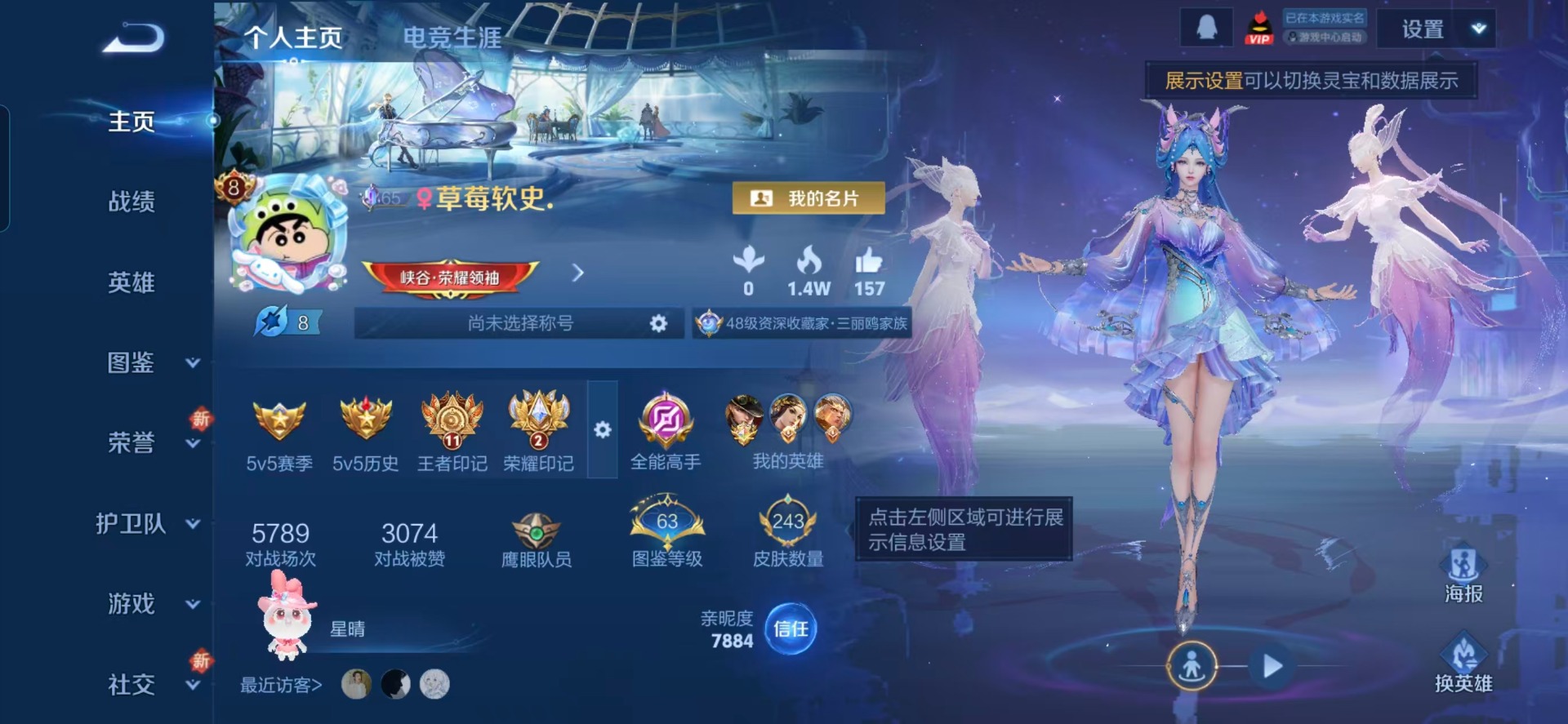 WZQM3375604王者荣耀账号详情图7 WZQM3375604王者荣耀账号详情图7