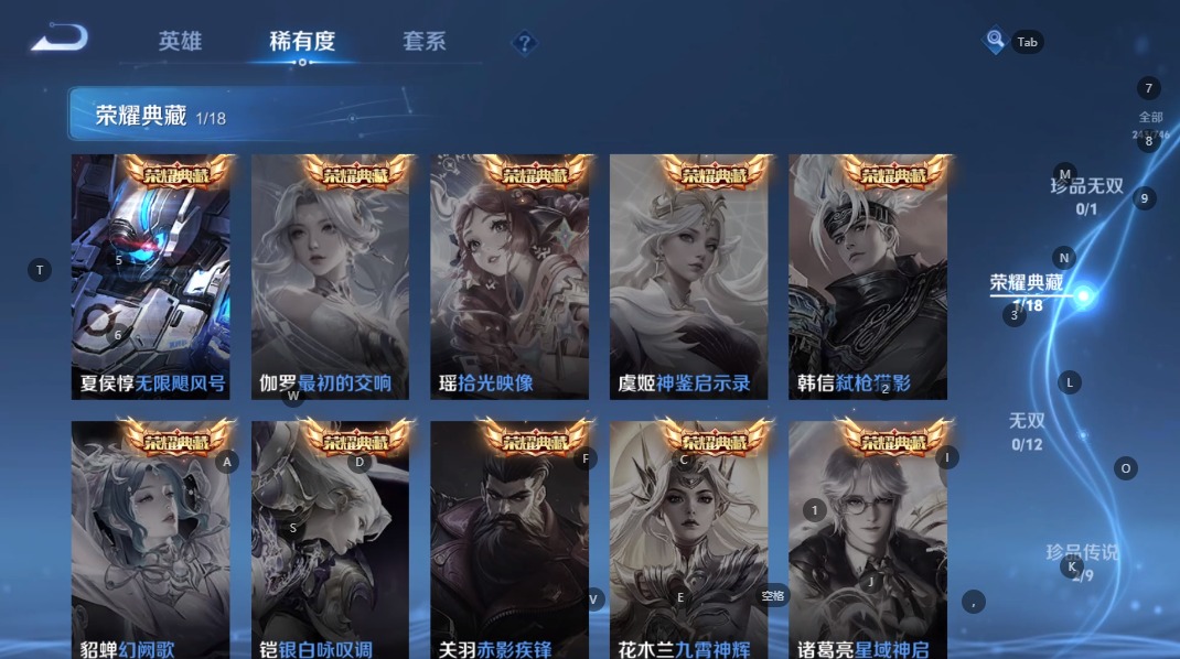 WZQM3375608王者荣耀账号详情图6