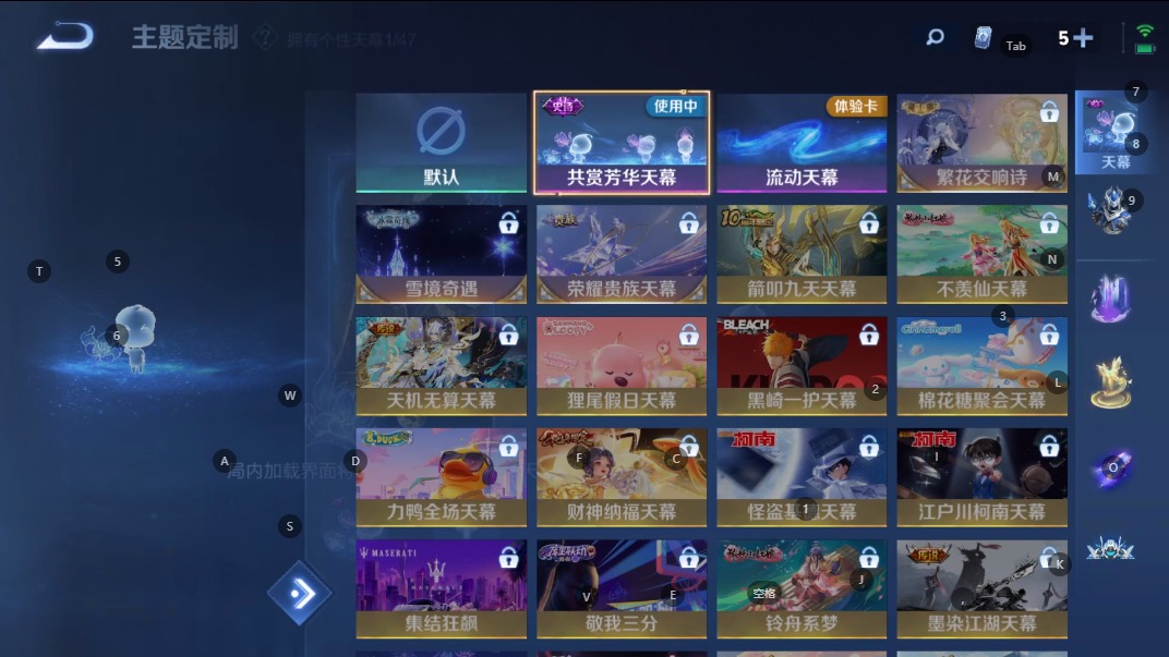 WZQM3375608王者荣耀账号详情图10