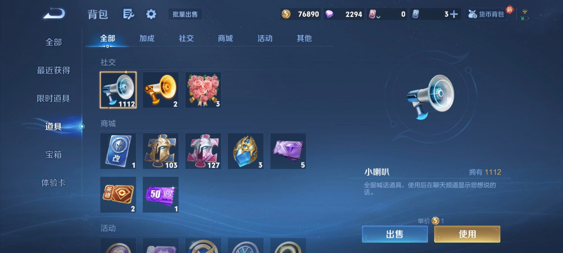 WZQM3375612王者荣耀账号详情图8