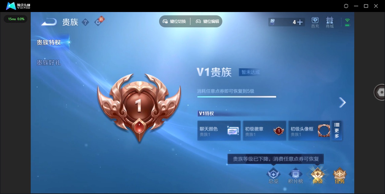 WZQM3375623王者荣耀账号详情图3