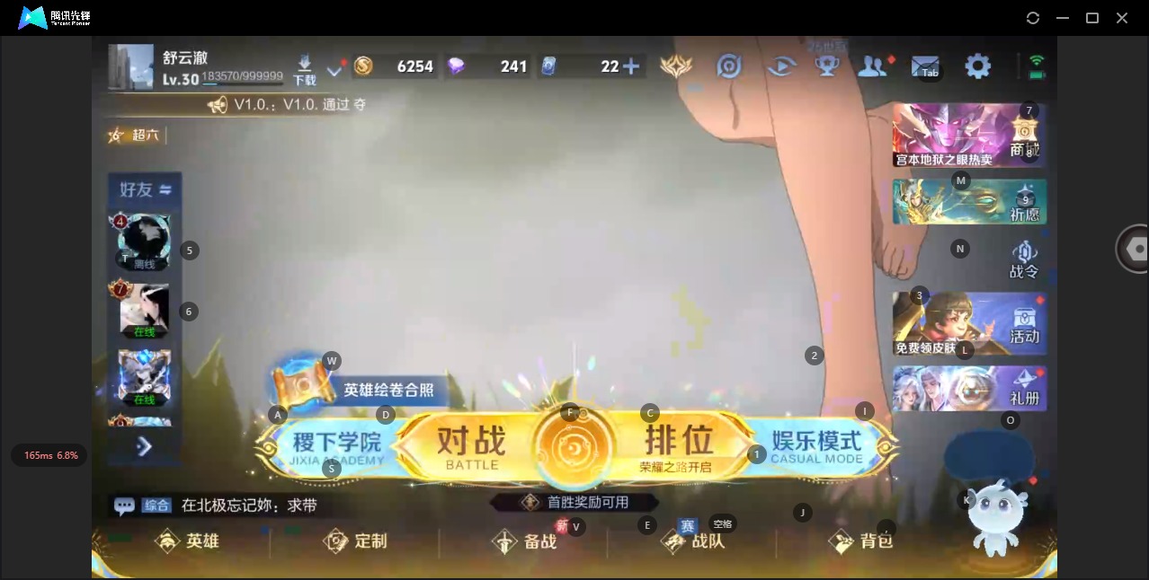 WZQM3375656王者荣耀账号详情图3