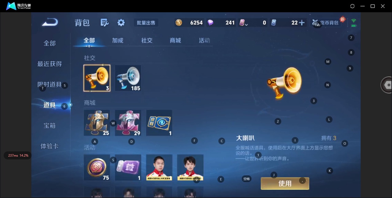 WZQM3375656王者荣耀账号详情图5