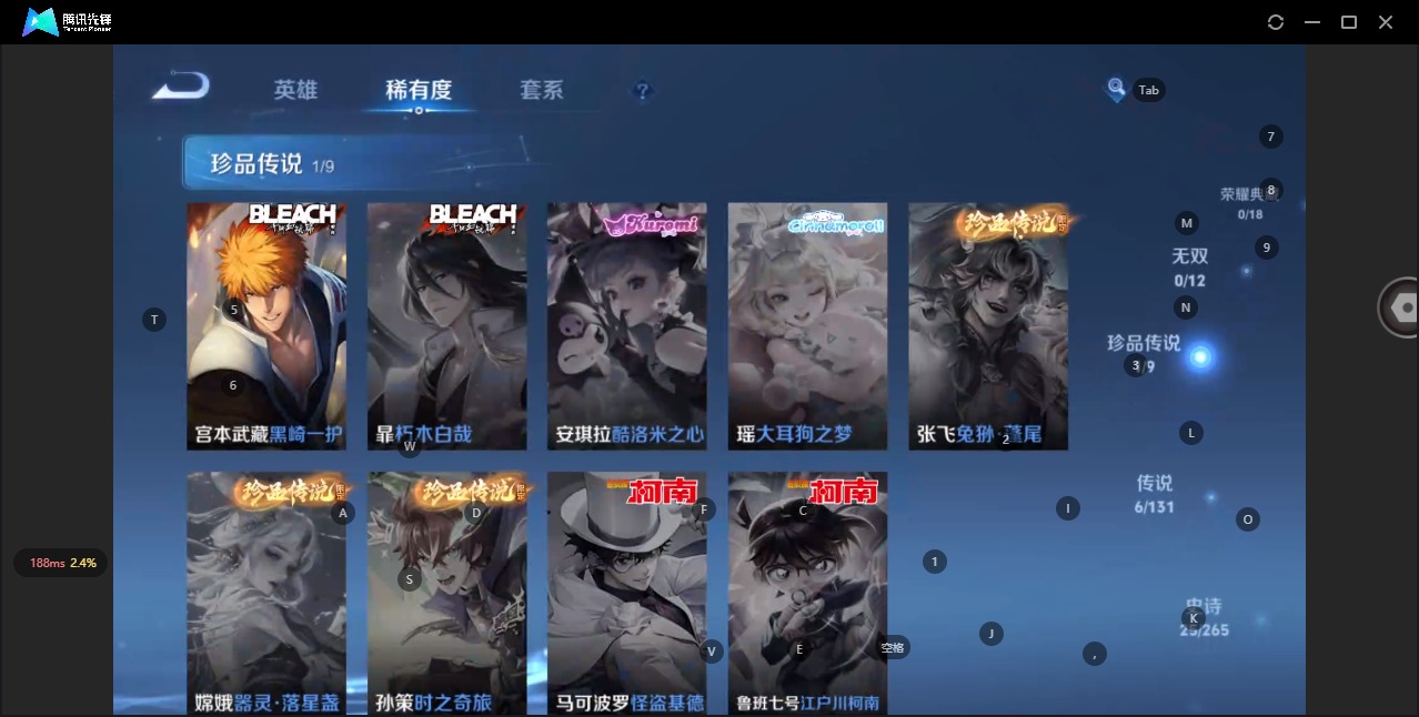 WZQM3375656王者荣耀账号详情图11