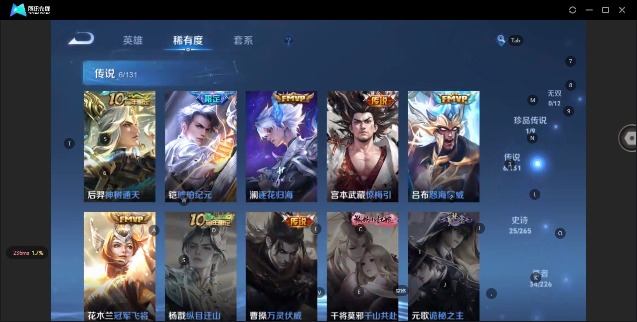 WZQM3375656王者荣耀账号详情图12