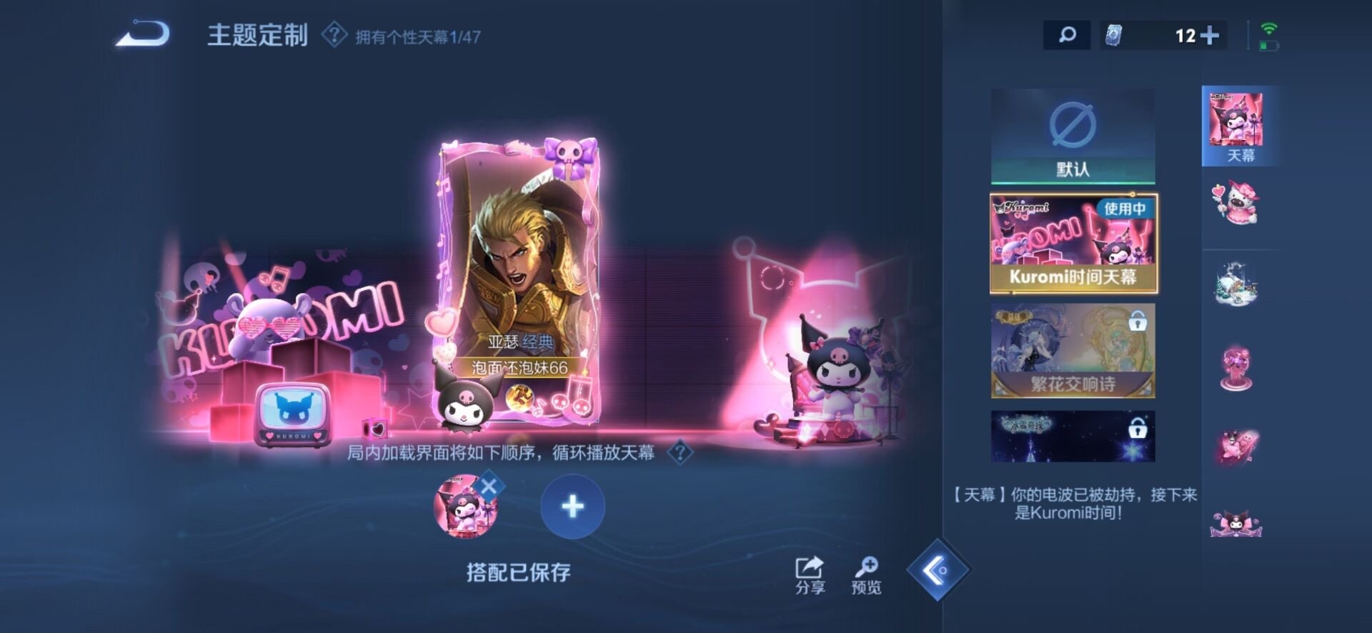 WZQM3375781王者荣耀账号详情图21 WZQM3375781王者荣耀账号详情图21