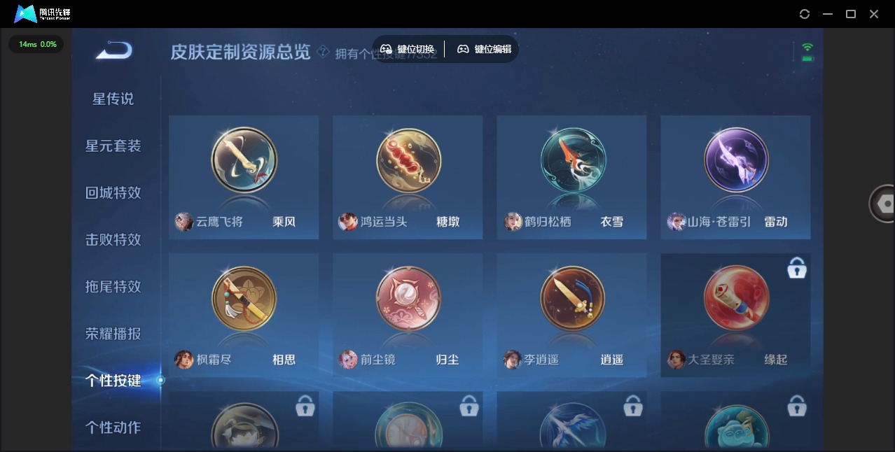 WZQM3375854王者荣耀账号详情图9