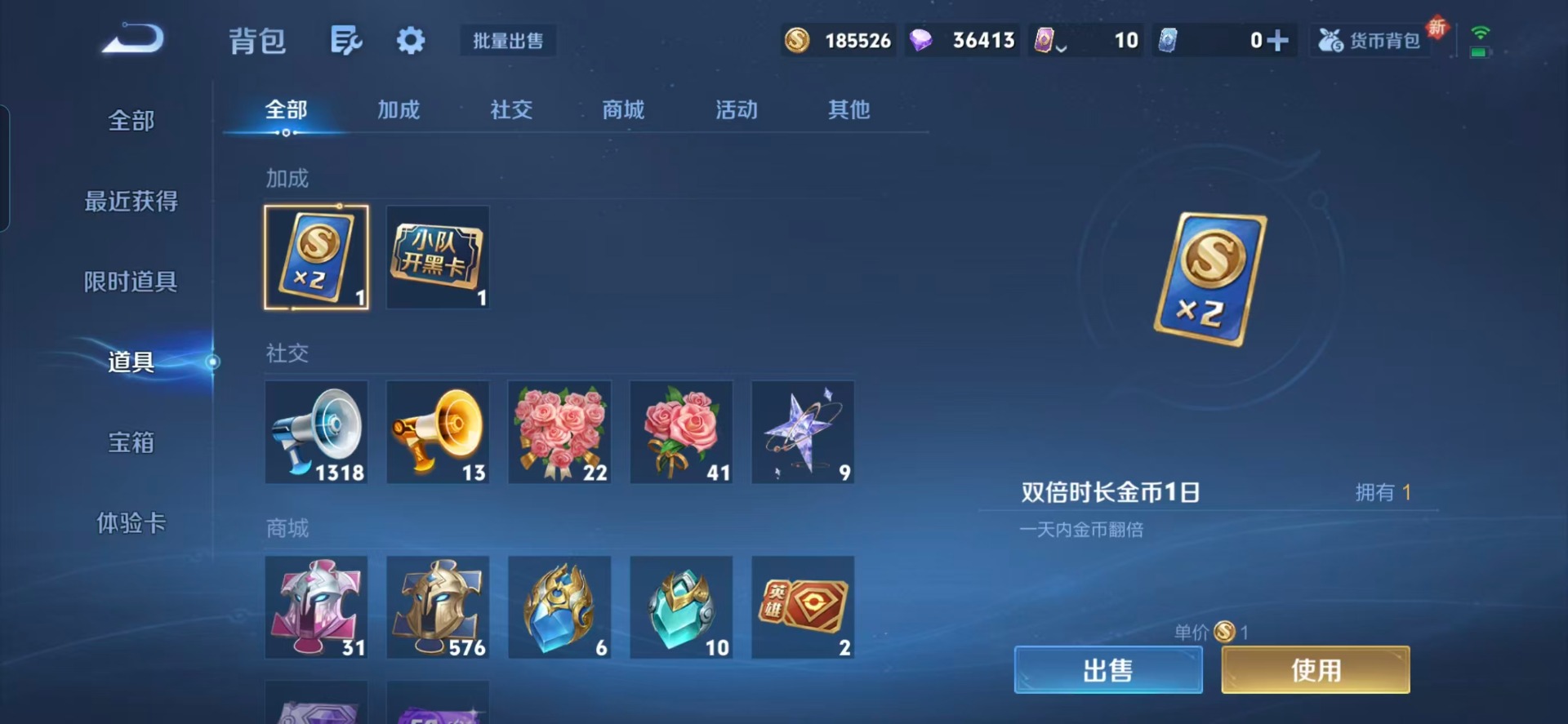 WZQM3375872王者荣耀账号详情图8