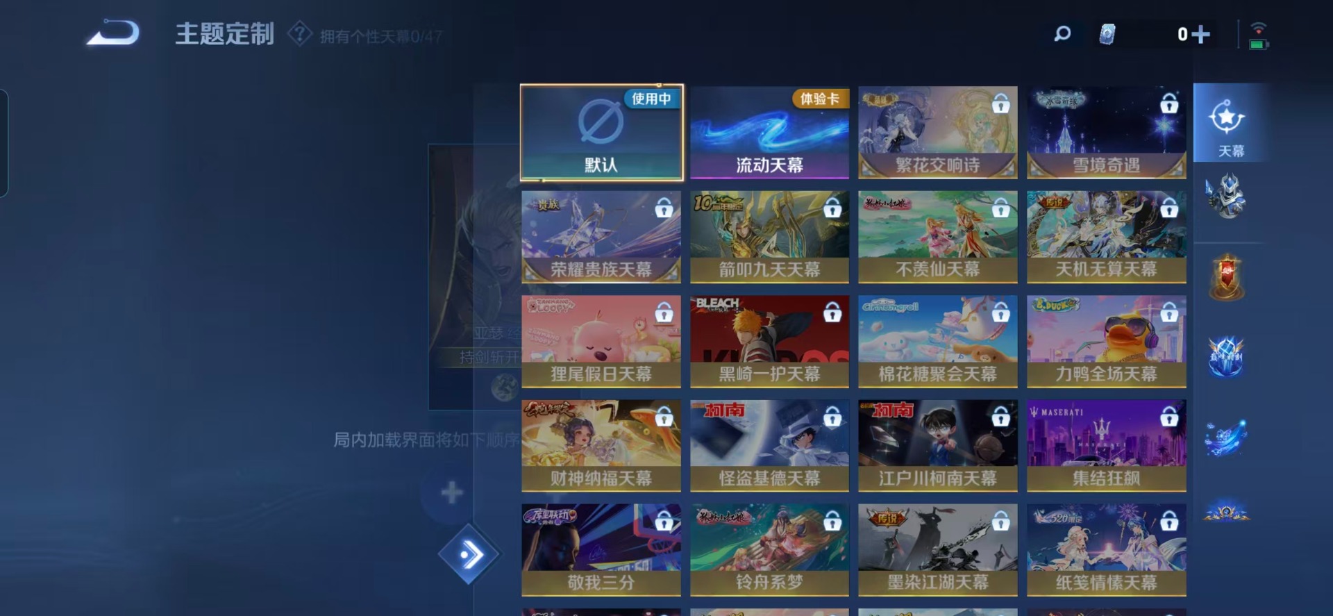 WZQM3375872王者荣耀账号详情图7