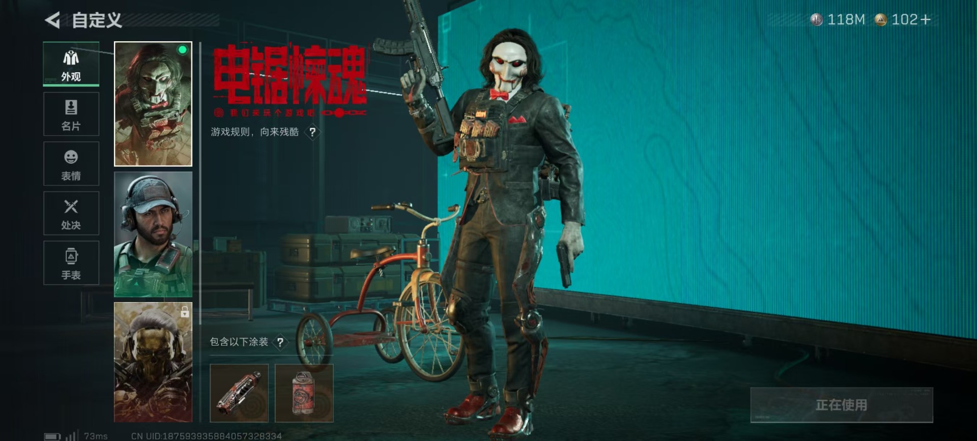 SJZQM364471三角洲行动账号详情图20