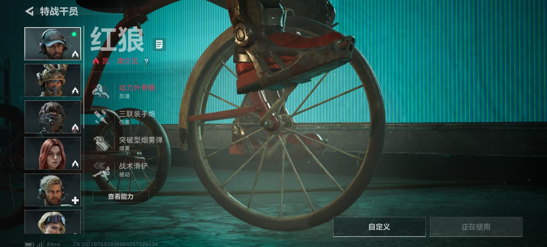 SJZQM364471三角洲行动账号详情图21