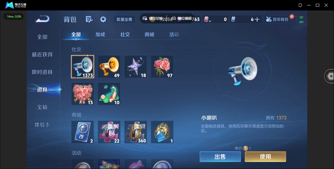 WZQM3375920王者荣耀账号详情图13 WZQM3375920王者荣耀账号详情图13