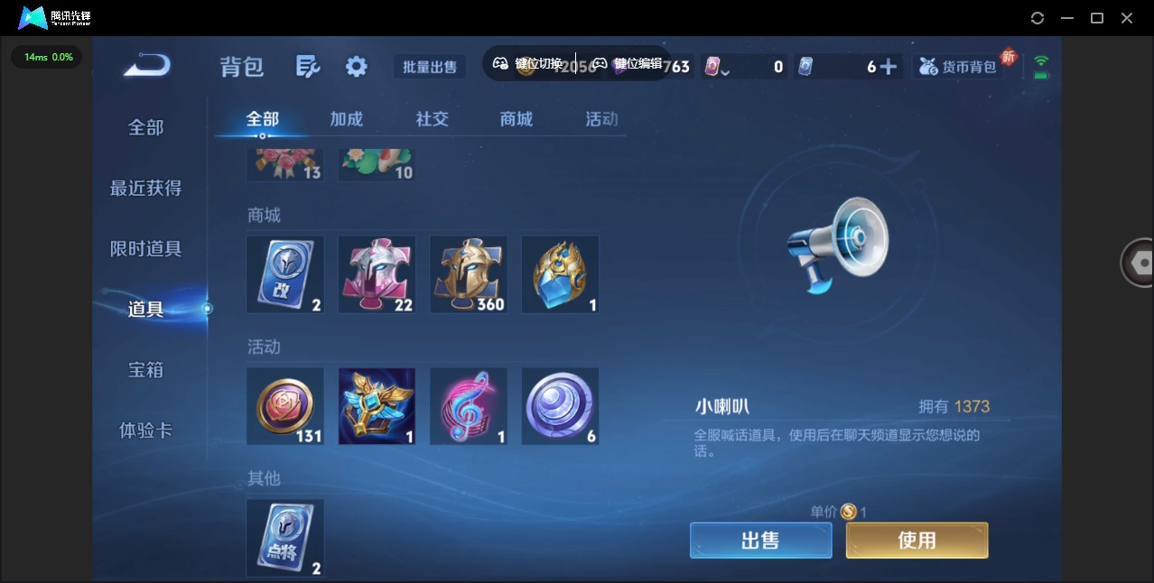 WZQM3375920王者荣耀账号详情图14 WZQM3375920王者荣耀账号详情图14