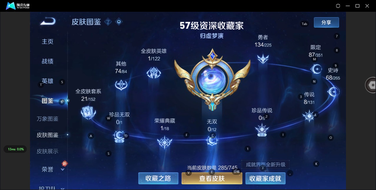 WZQM3375928王者荣耀账号详情图12