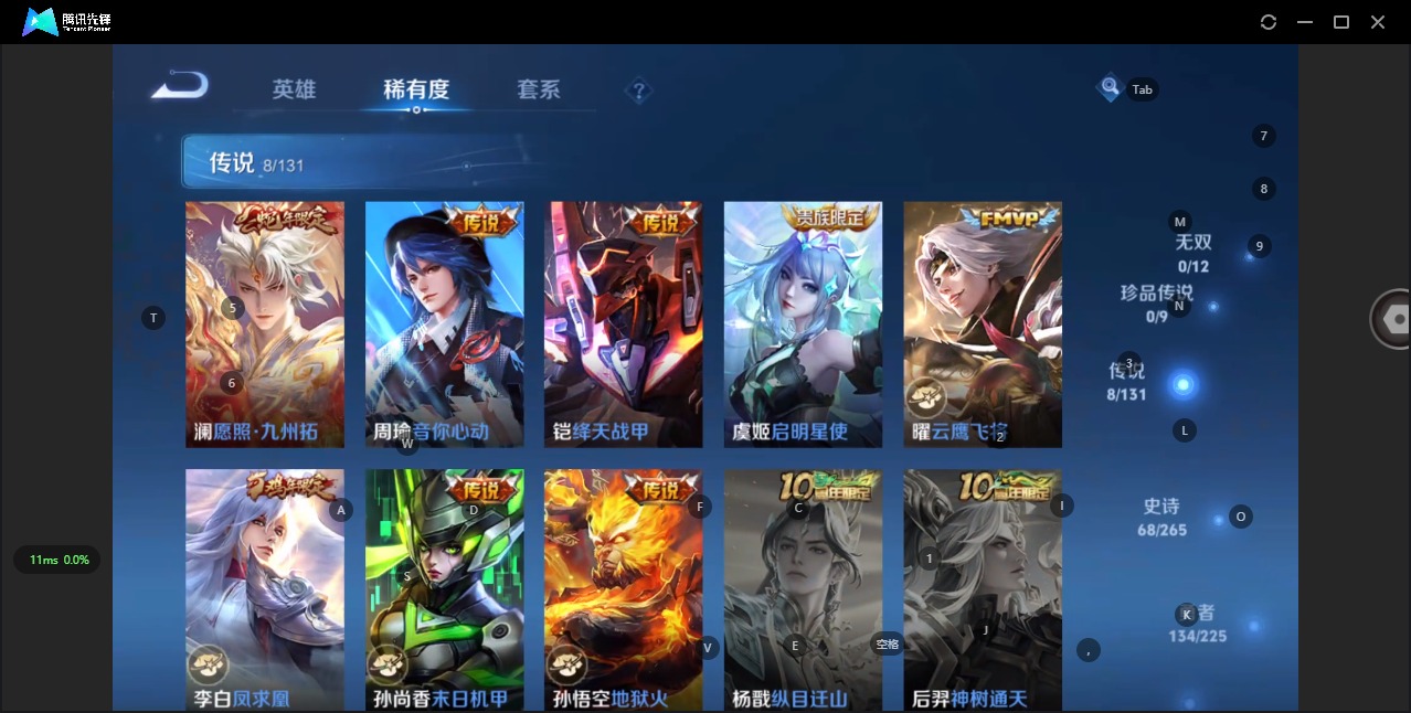 WZQM3375928王者荣耀账号详情图14