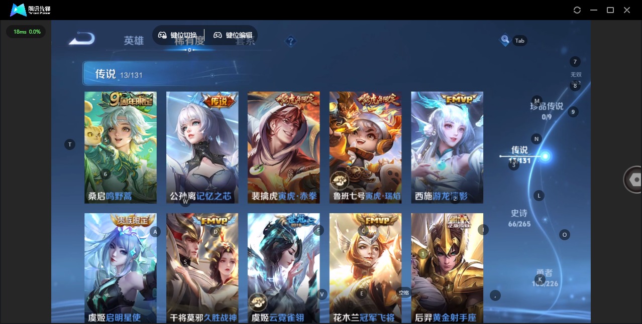 WZQM3375946王者荣耀账号详情图8