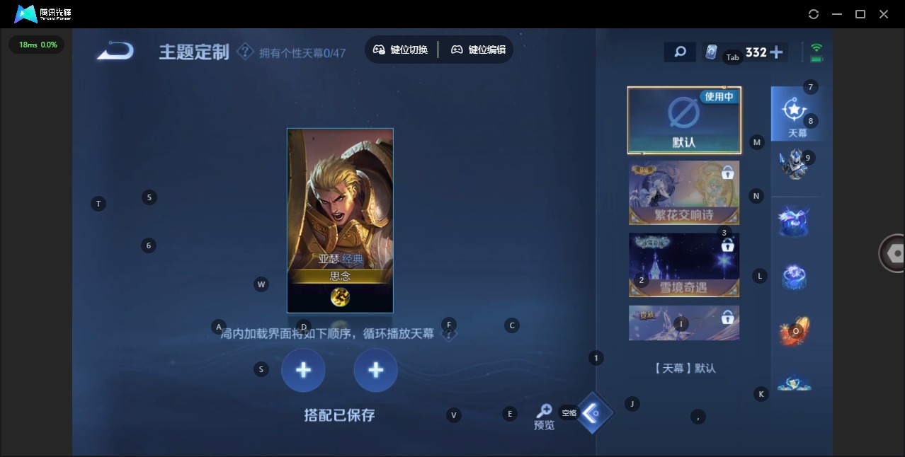 WZQM3375946王者荣耀账号详情图13