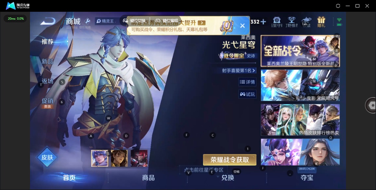 WZQM3375946王者荣耀账号详情图16