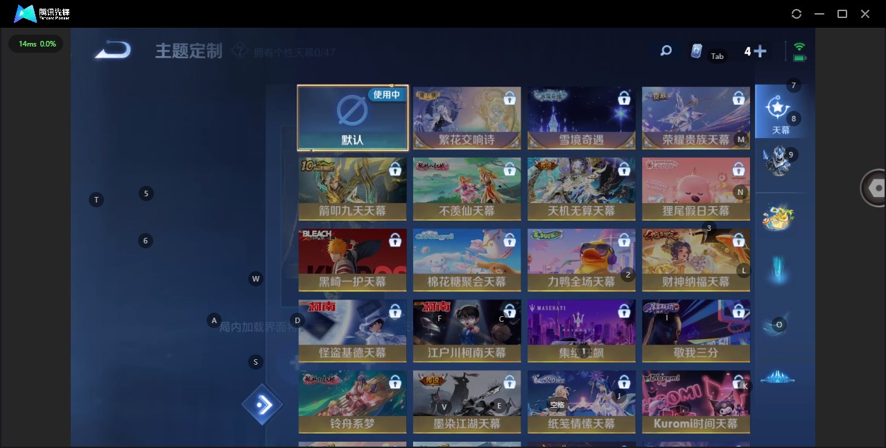 WZQM3375965王者荣耀账号详情图9