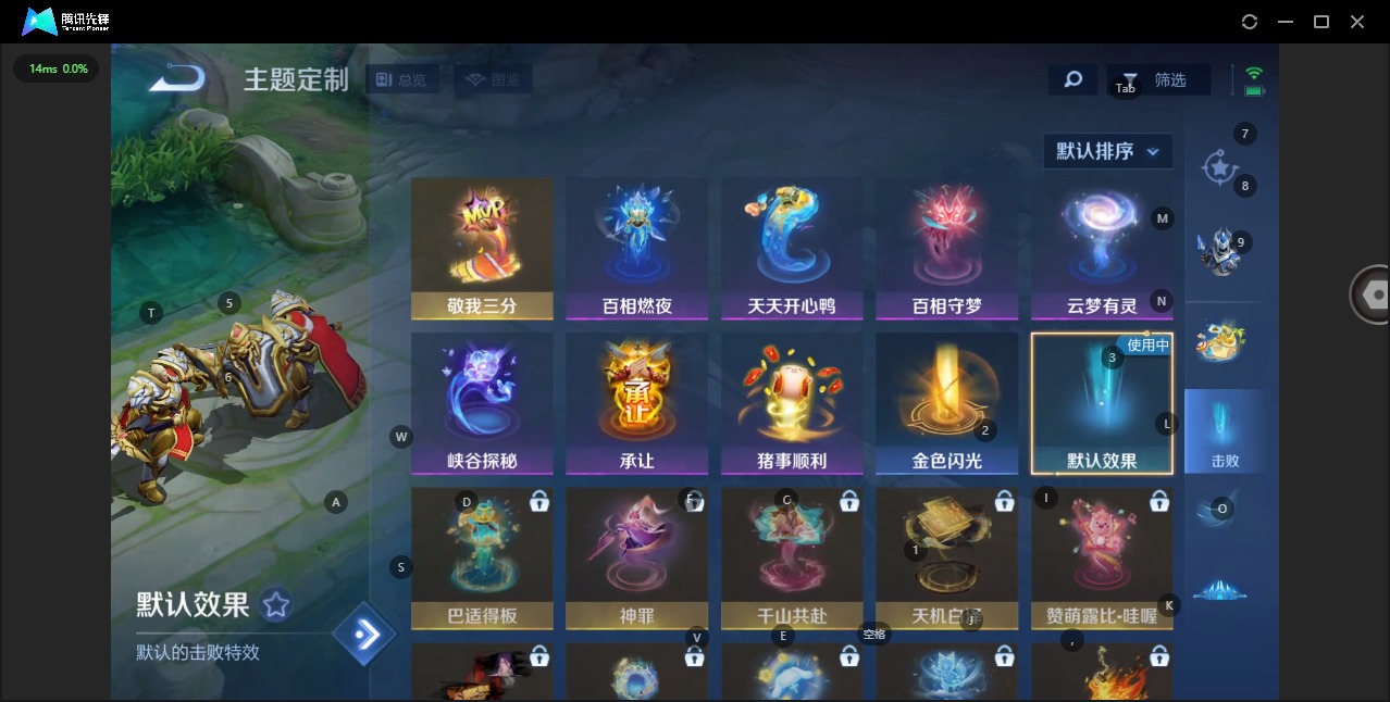 WZQM3375965王者荣耀账号详情图11