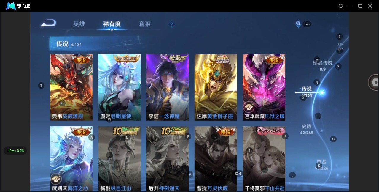 WZQM3375967王者荣耀账号详情图8