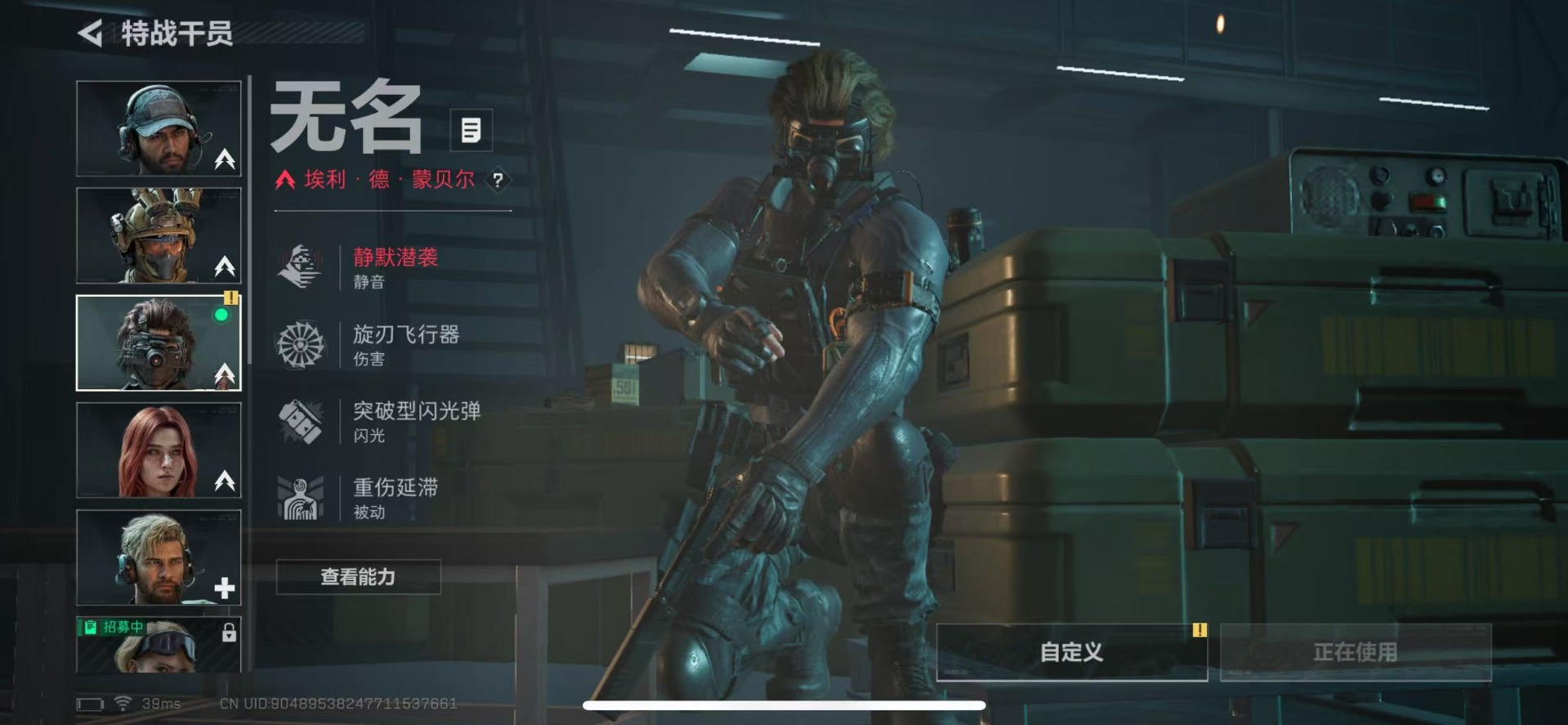 SJZCMW366104三角洲行动账号详情图16