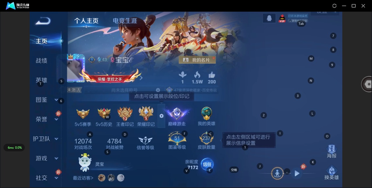 WZQM3382483王者荣耀账号详情图9