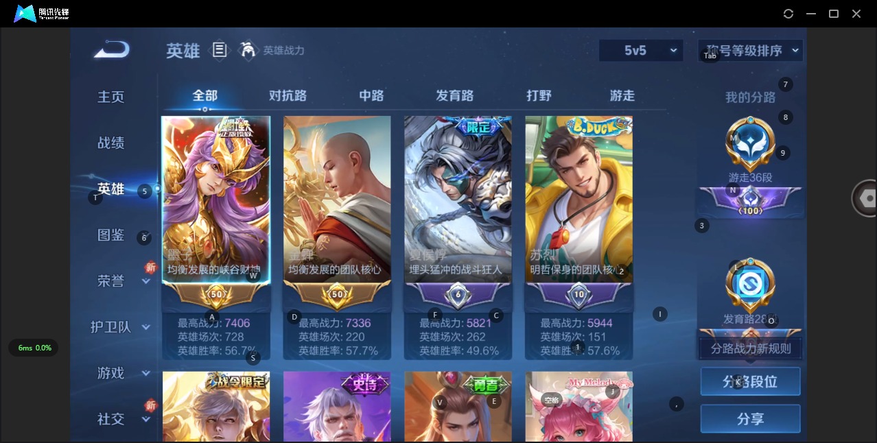 WZQM3382483王者荣耀账号详情图10