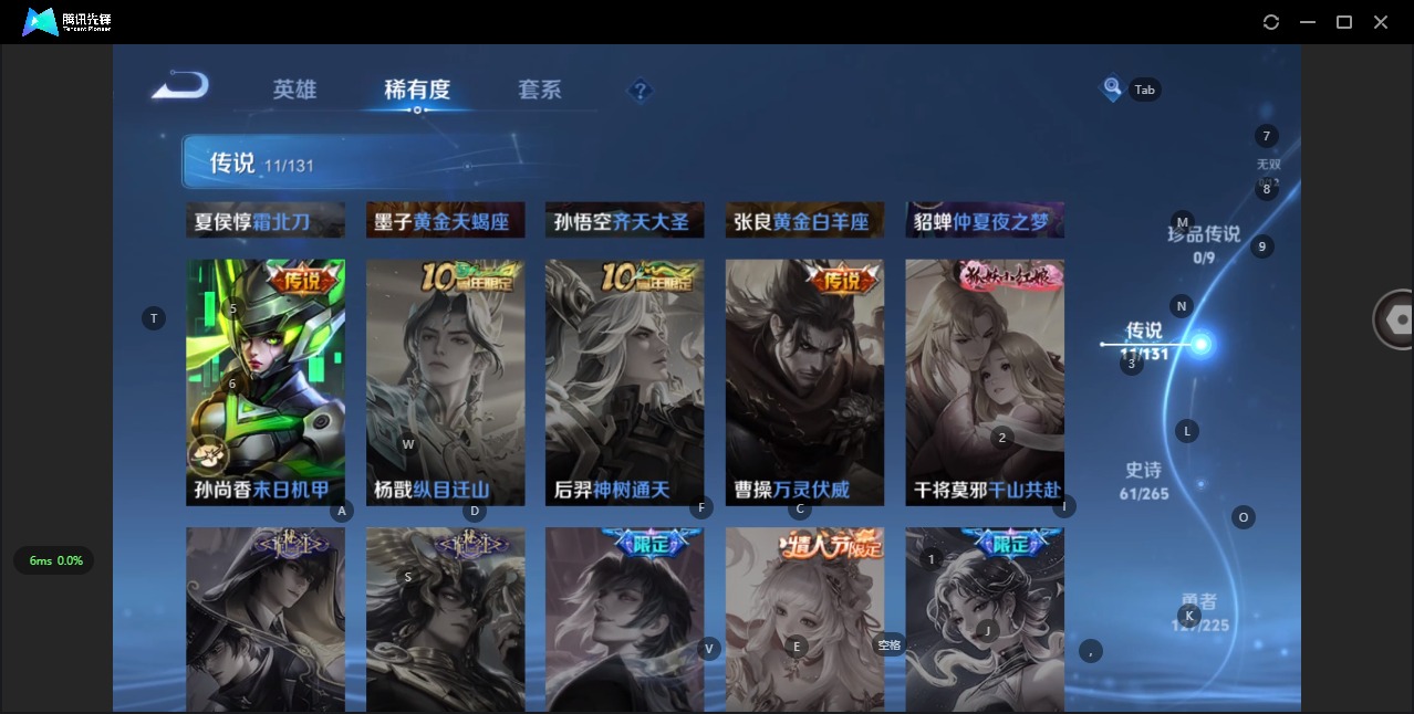 WZQM3382483王者荣耀账号详情图13