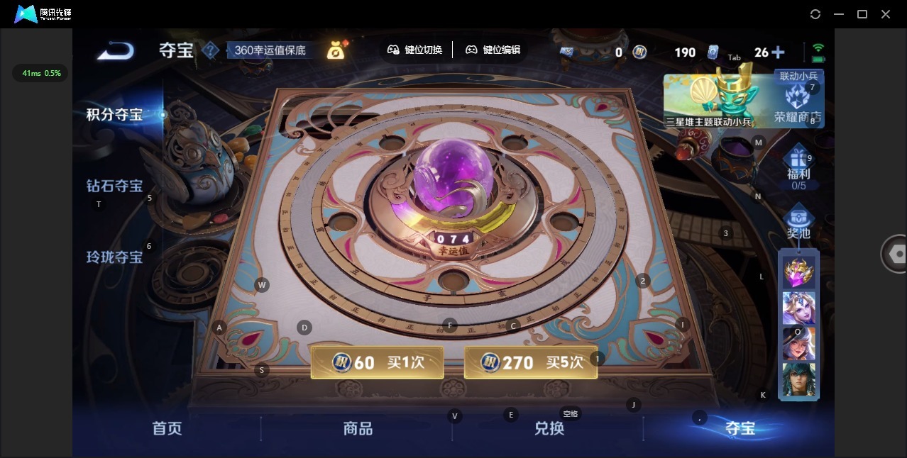 WZQM3376046王者荣耀账号详情图7