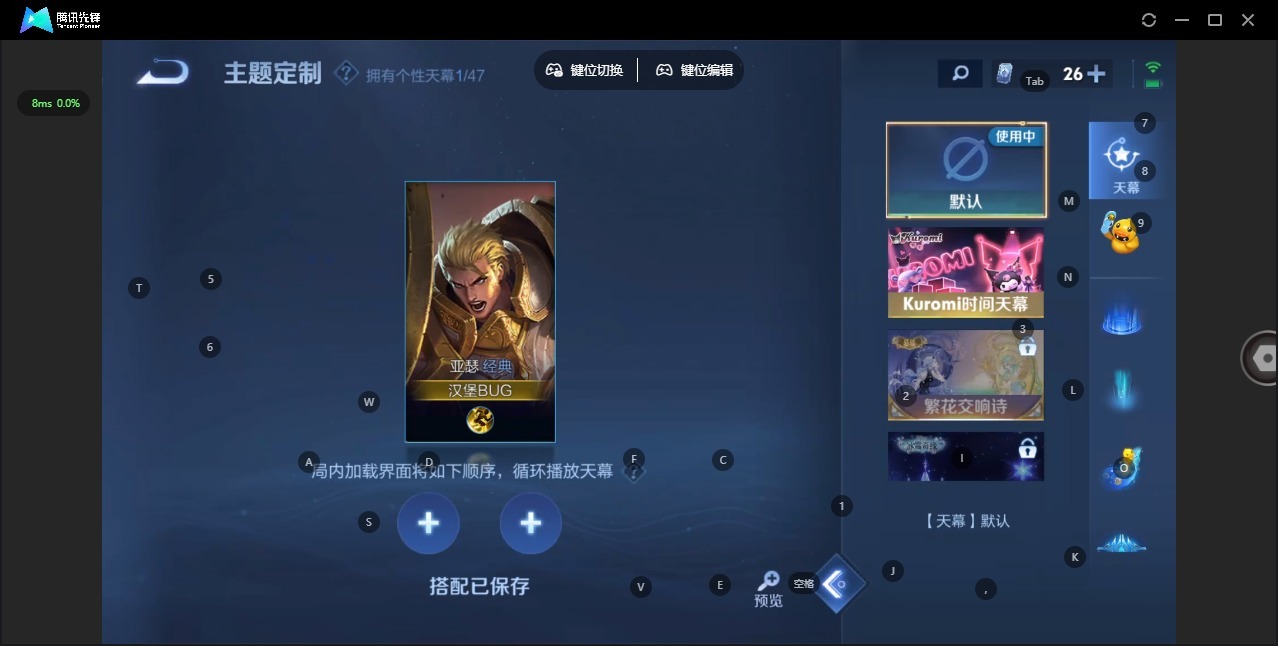 WZQM3376046王者荣耀账号详情图10