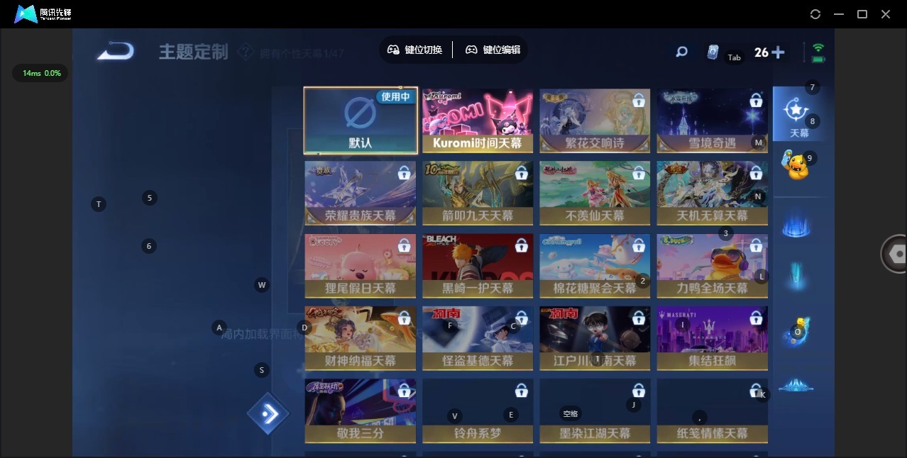 WZQM3376046王者荣耀账号详情图9