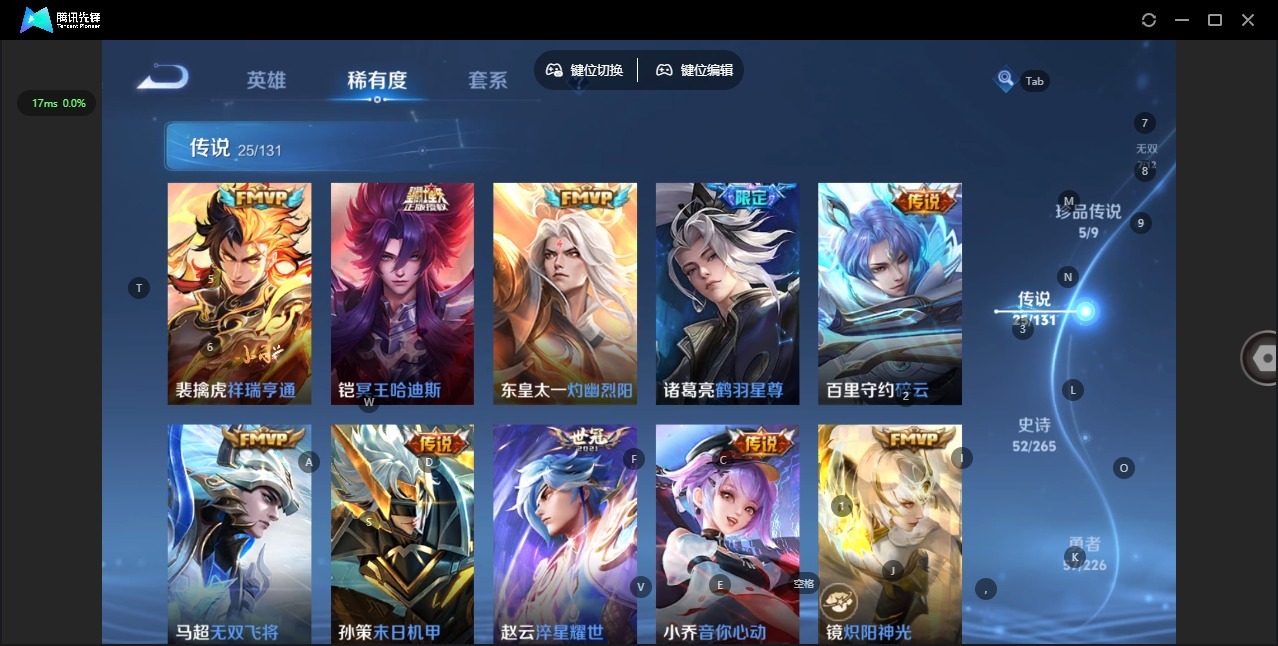 WZQM3376046王者荣耀账号详情图14