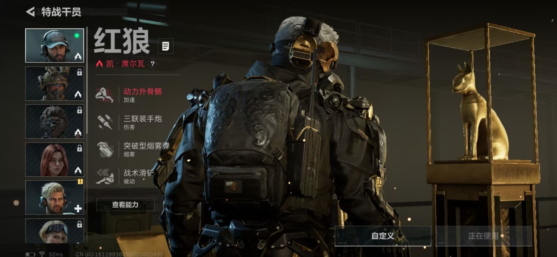 SJZQM364619三角洲行动账号详情图5