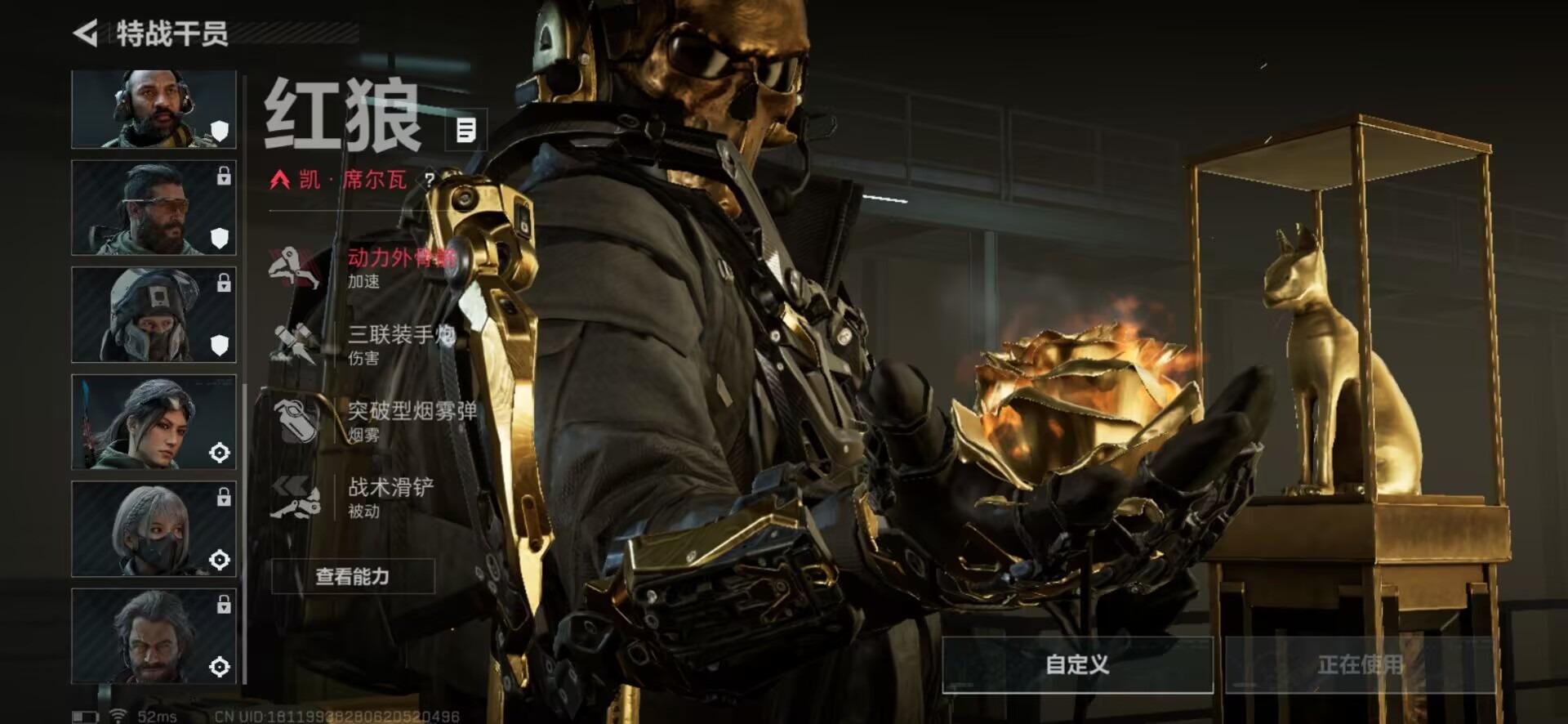 SJZQM364619三角洲行动账号详情图8