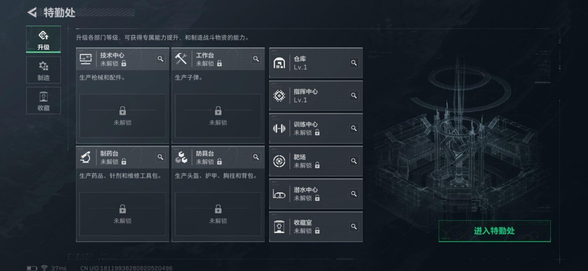 SJZQM364619三角洲行动账号详情图17