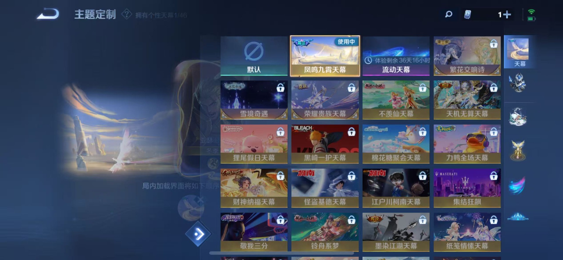 WZQM3376252王者荣耀账号详情图15