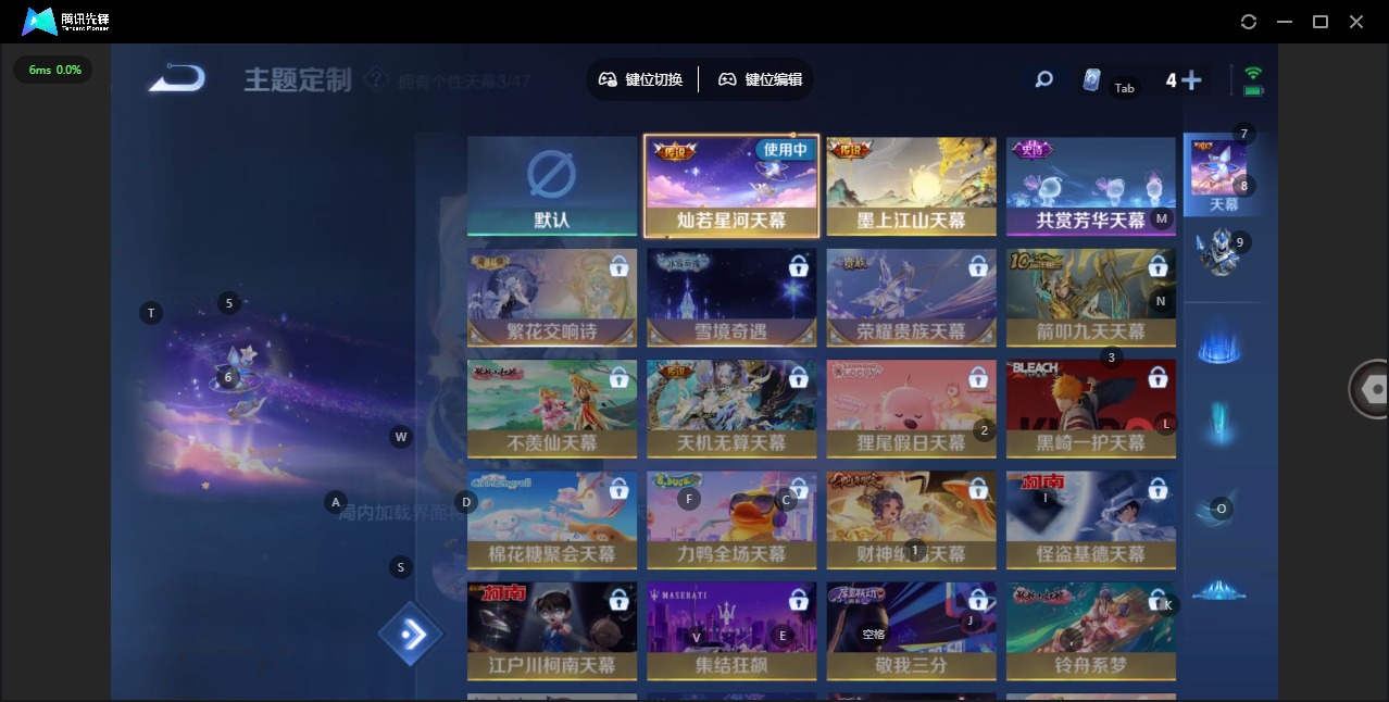 WZQM3376374王者荣耀账号详情图9