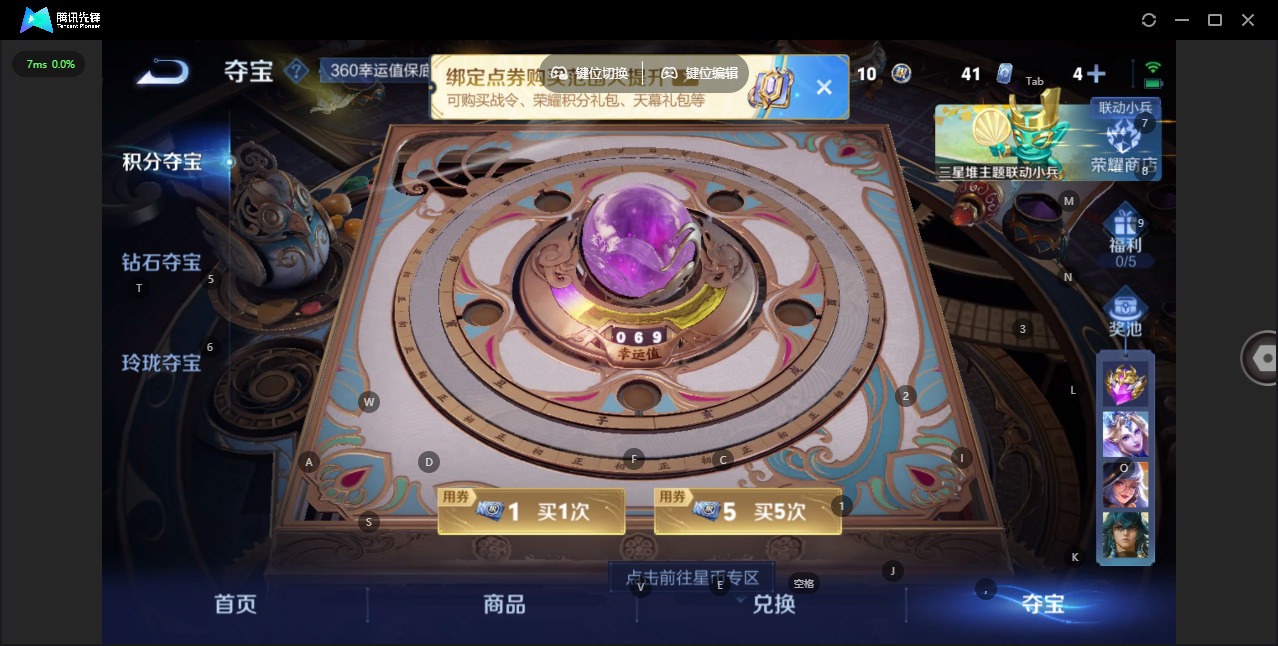 WZQM3376374王者荣耀账号详情图15