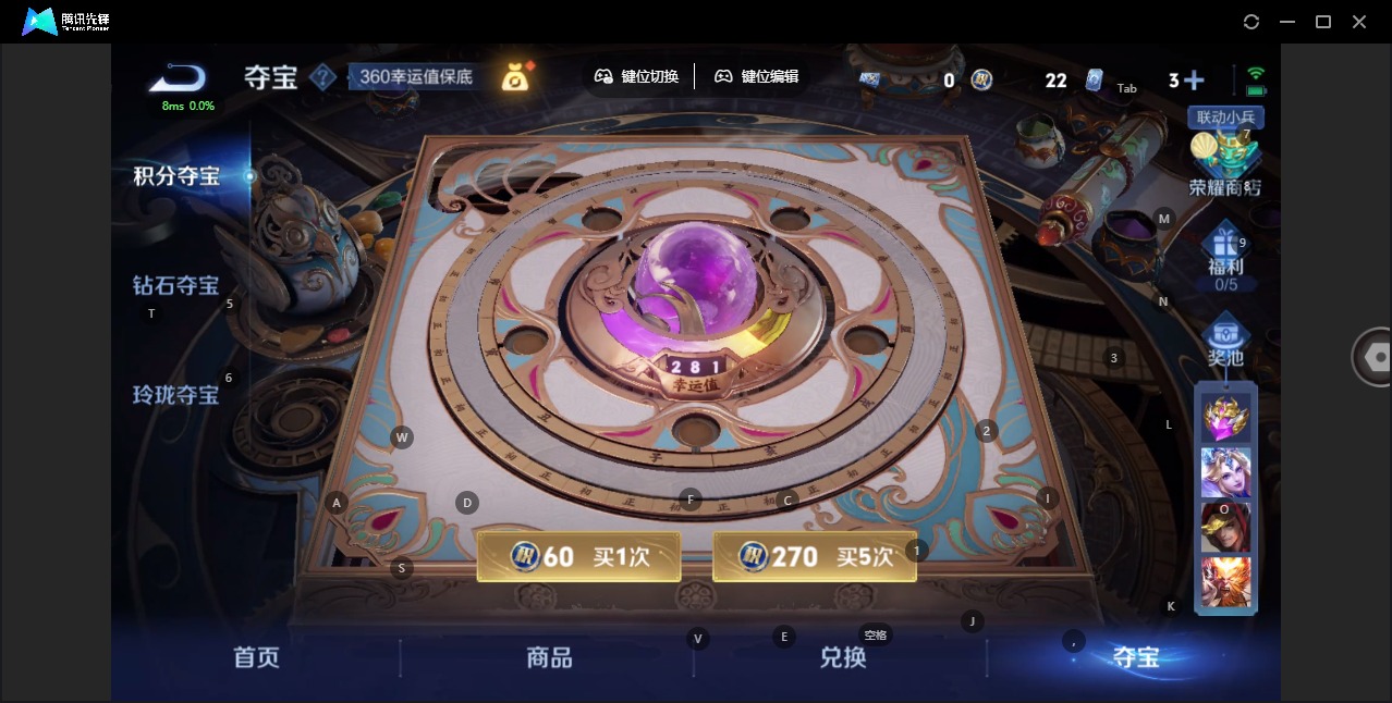 WZQM3376447王者荣耀账号详情图9