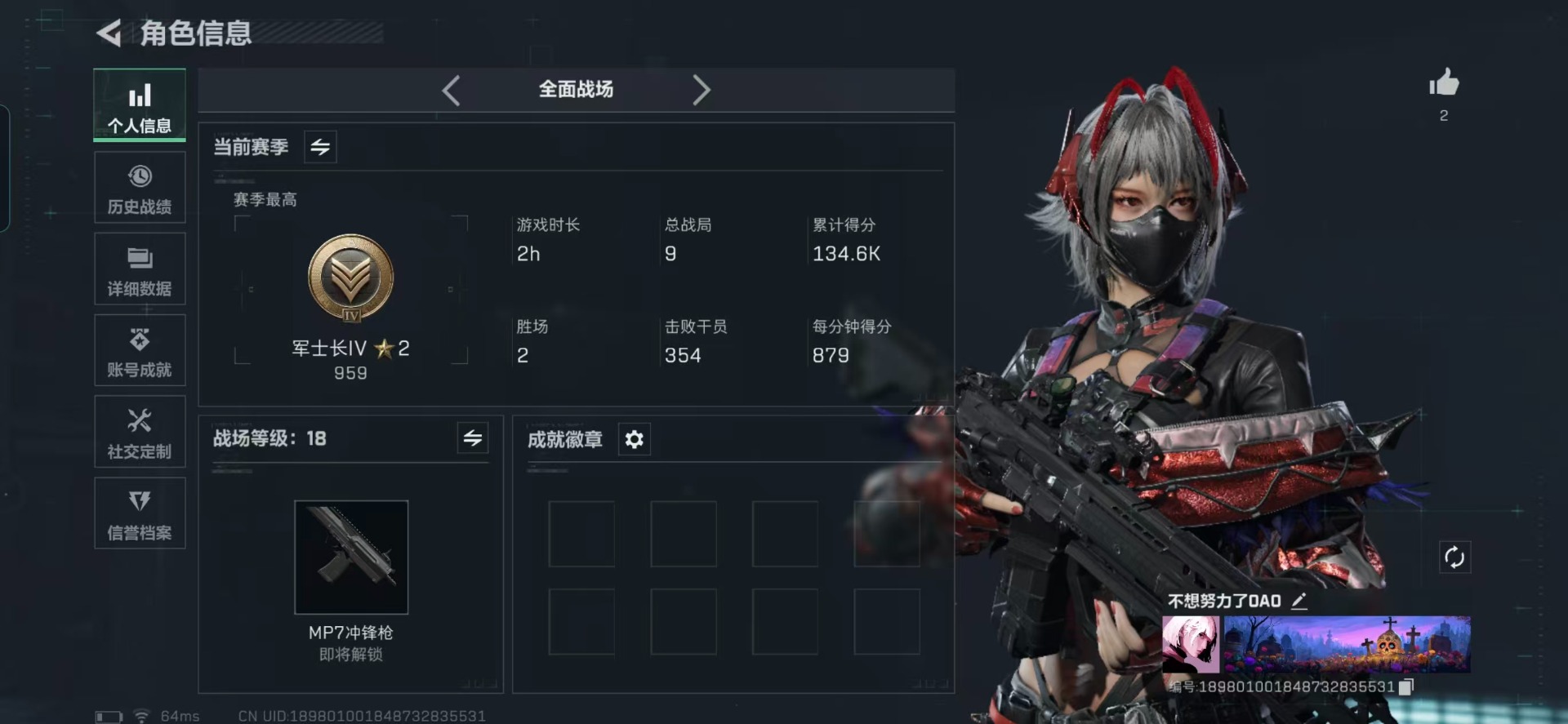 SJZCMW366119三角洲行动账号详情图15