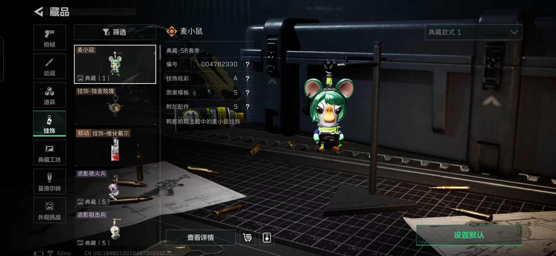 SJZCMW366119三角洲行动账号详情图16