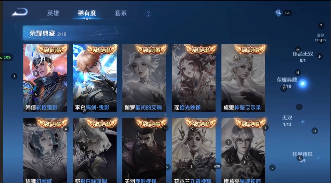 WZQM3376498王者荣耀账号详情图7