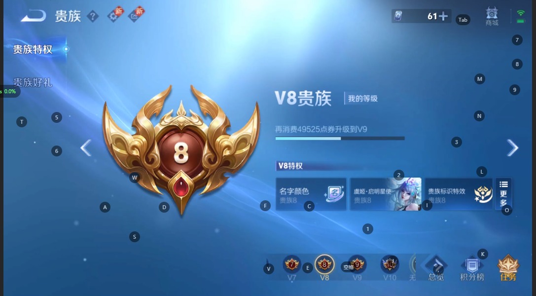 WZQM3376498王者荣耀账号详情图11