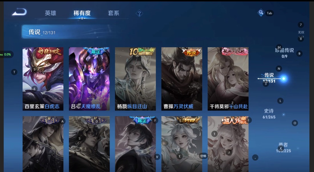 WZQM3376498王者荣耀账号详情图10